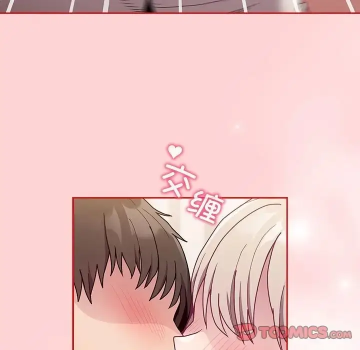 漫画《陌生的未婚妻》第88话第27张图