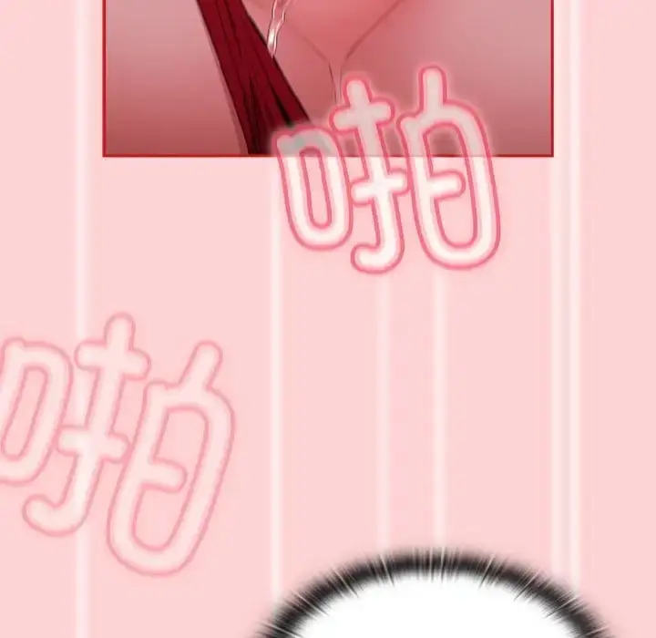 漫画《陌生的未婚妻》第89话第101张图