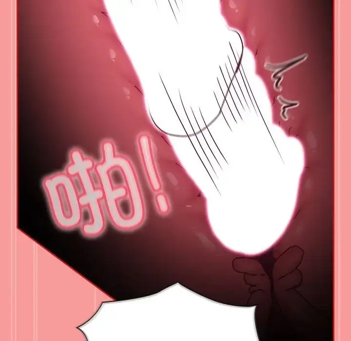 漫画《陌生的未婚妻》第89话第124张图