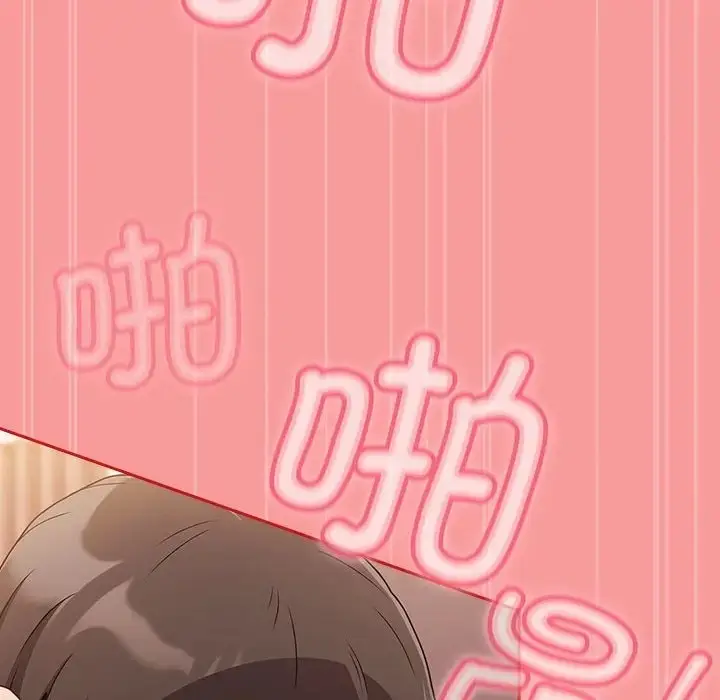 漫画《陌生的未婚妻》第89话第128张图