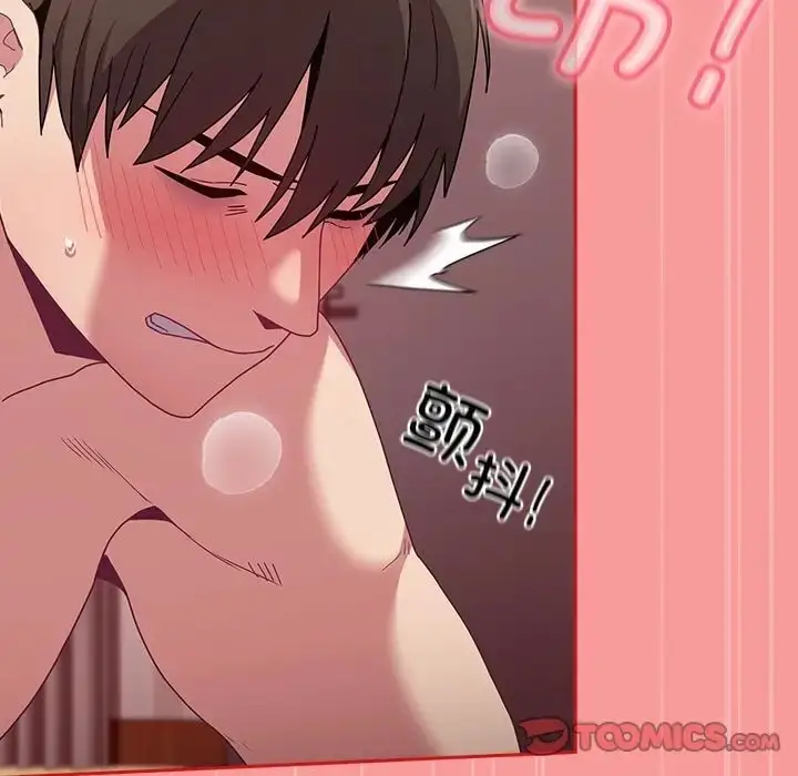 漫画《陌生的未婚妻》第89话第129张图