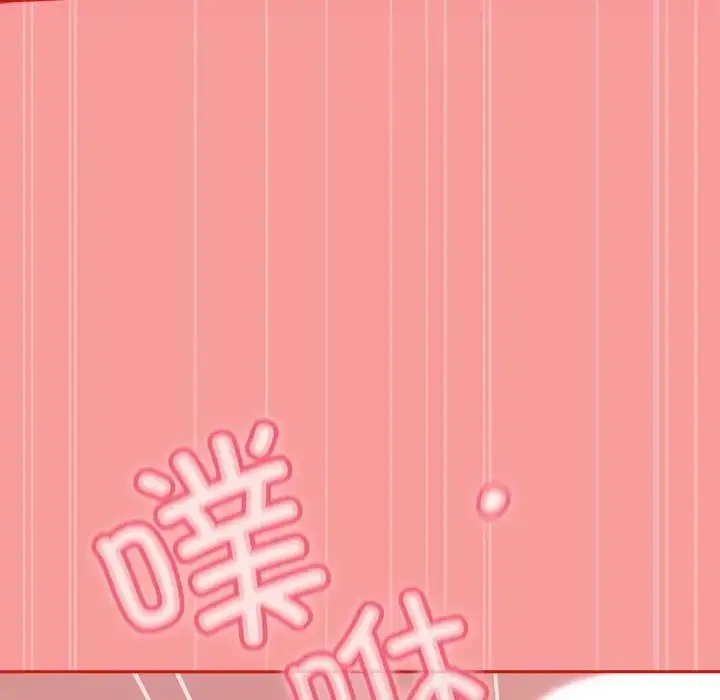 漫画《陌生的未婚妻》第89话第130张图