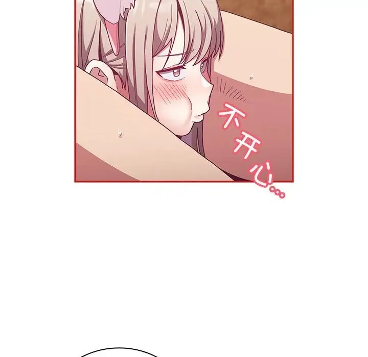 漫画《陌生的未婚妻》第90话第14张图