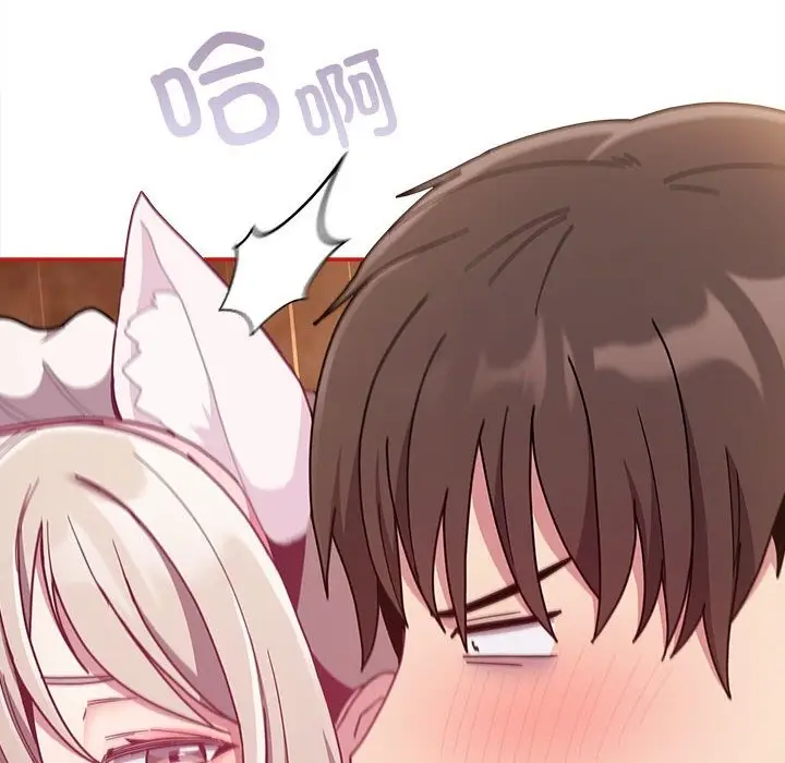 漫画《陌生的未婚妻》第90话第148张图