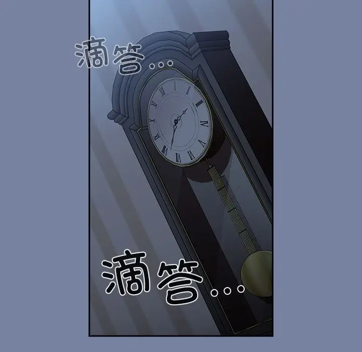 漫画《陌生的未婚妻》第91话第103张图