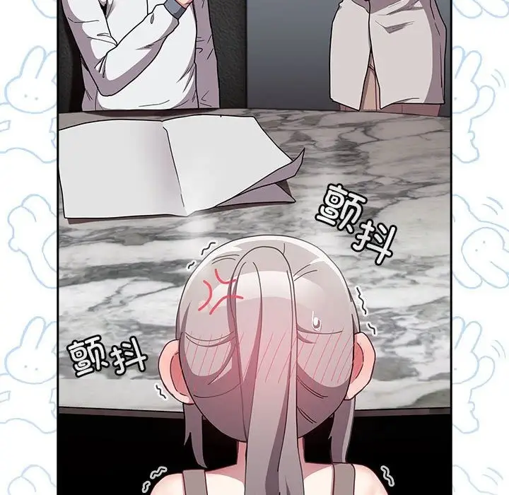 漫画《陌生的未婚妻》第91话第154张图