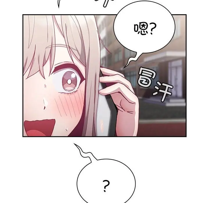 漫画《陌生的未婚妻》第91话第176张图