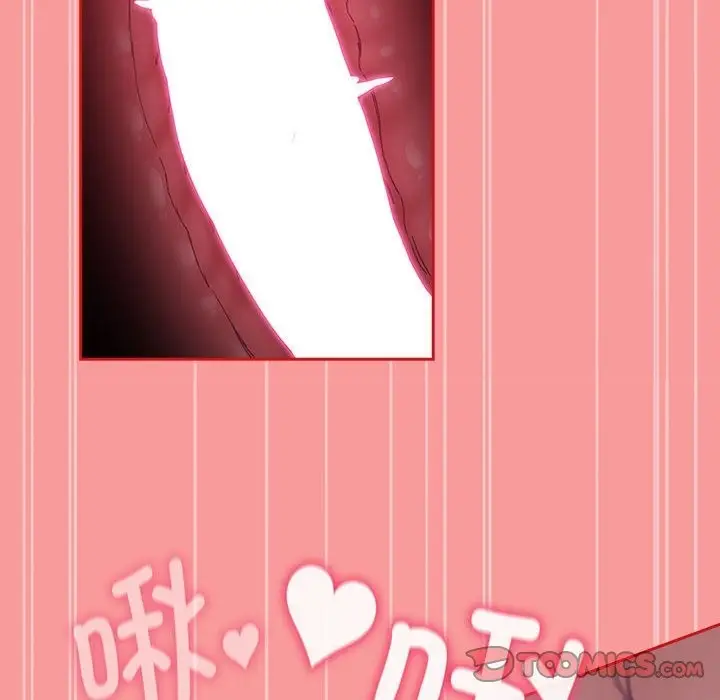 漫画《陌生的未婚妻》第91话第40张图