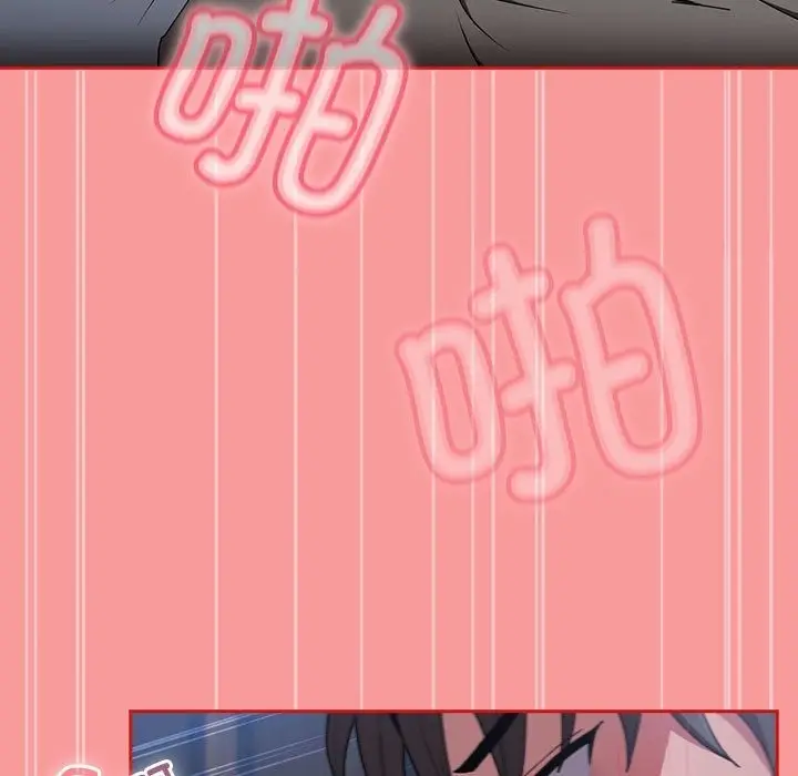 漫画《陌生的未婚妻》第91话第49张图
