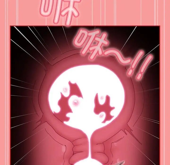 漫画《陌生的未婚妻》第91话第54张图