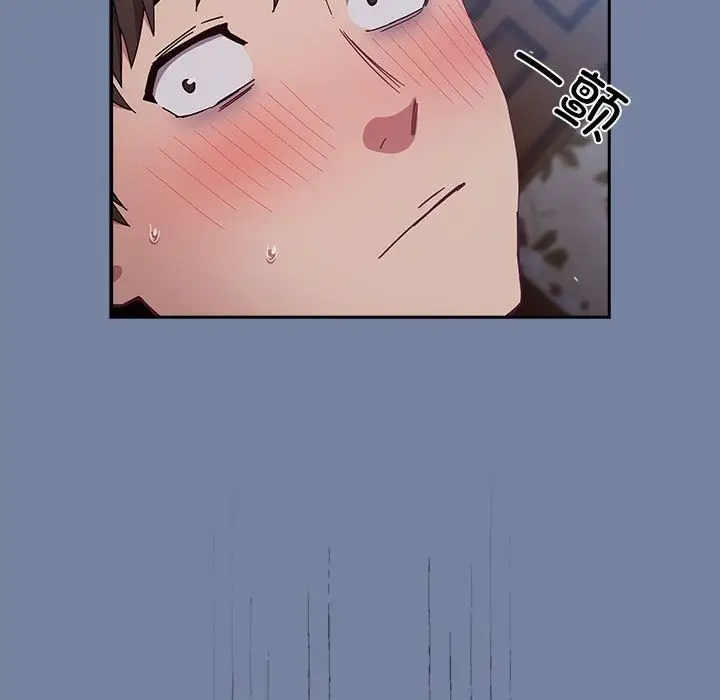 漫画《陌生的未婚妻》第91话第73张图