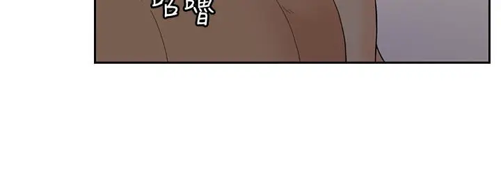 漫画《亲爱的大叔》第31话第21张图