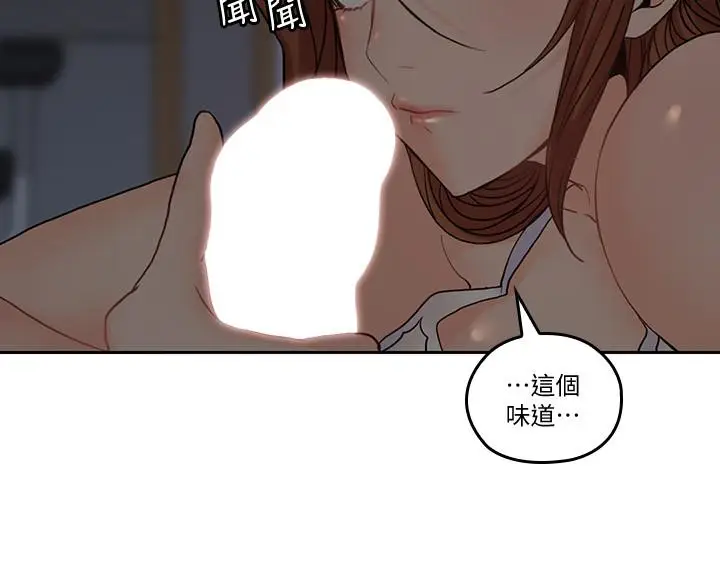 漫画《亲爱的大叔》第33话第15张图
