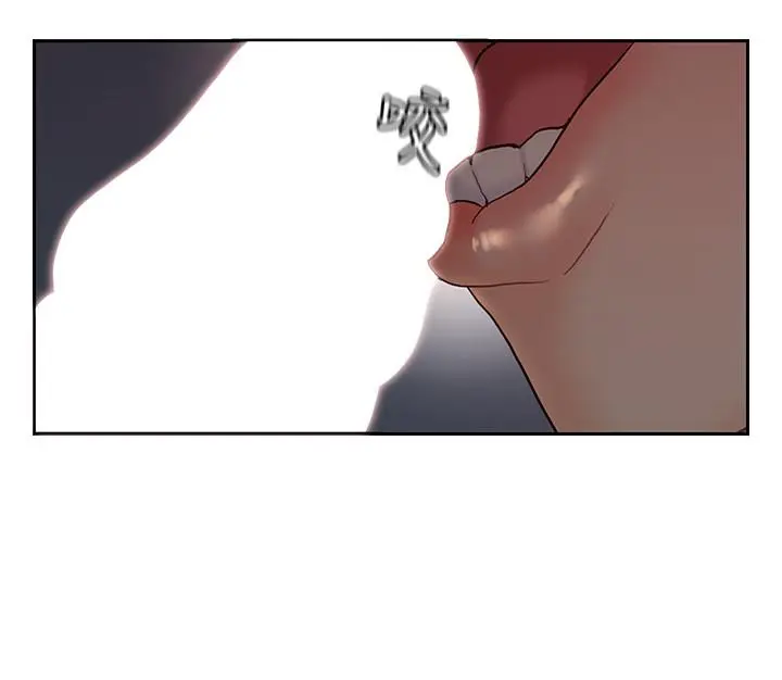 漫画《亲爱的大叔》第33话第19张图