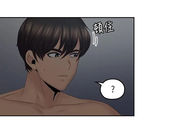 漫画《亲爱的大叔》第38话第11张图