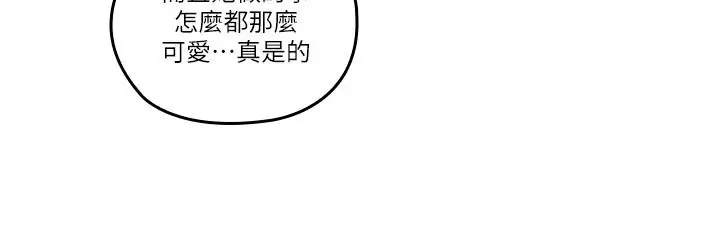 漫画《亲爱的大叔》第38话第17张图