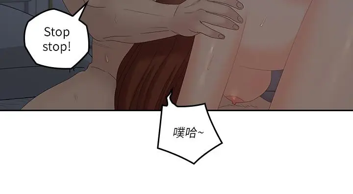 漫画《亲爱的大叔》第41话第7张图