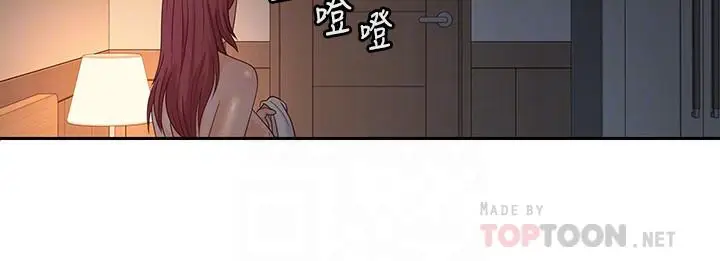 漫画《亲爱的大叔》第42话第12张图