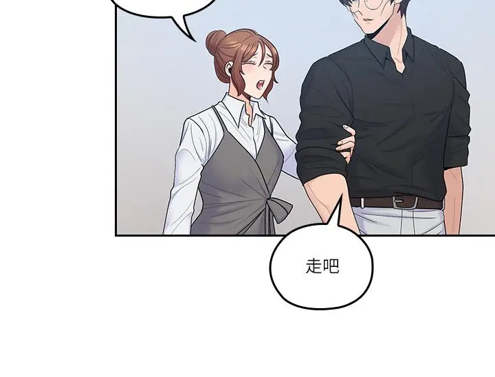 漫画《亲爱的大叔》第45话第17张图