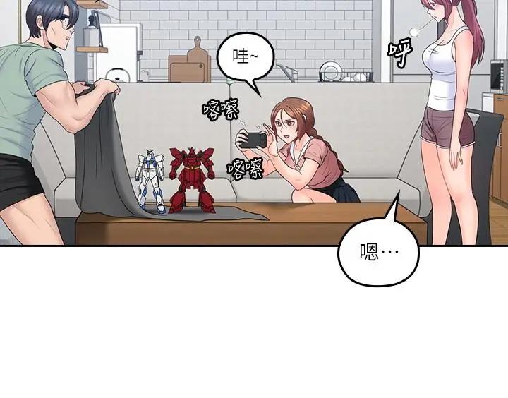 漫画《亲爱的大叔》第47话第3张图