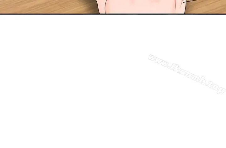 漫画《亲爱的大叔》第15话第13张图