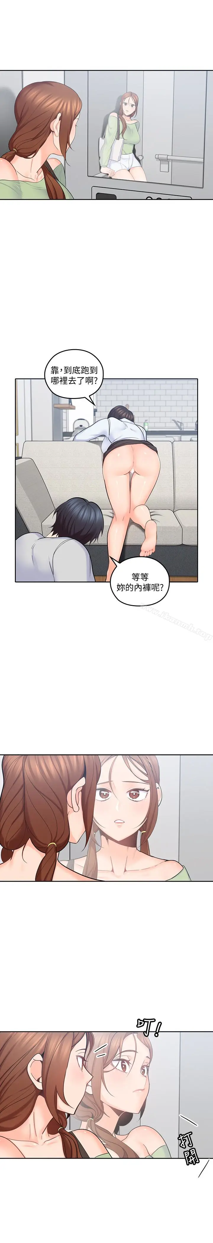 漫画《亲爱的大叔》第15话第22张图