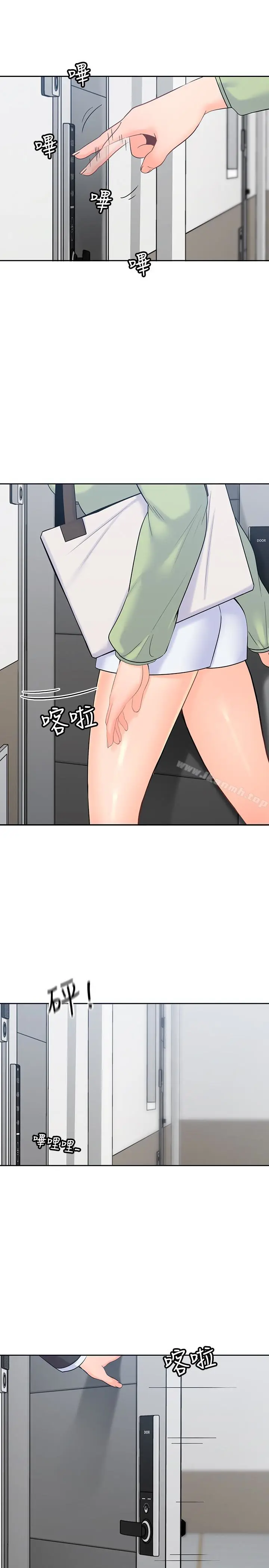 漫画《亲爱的大叔》第15话第24张图