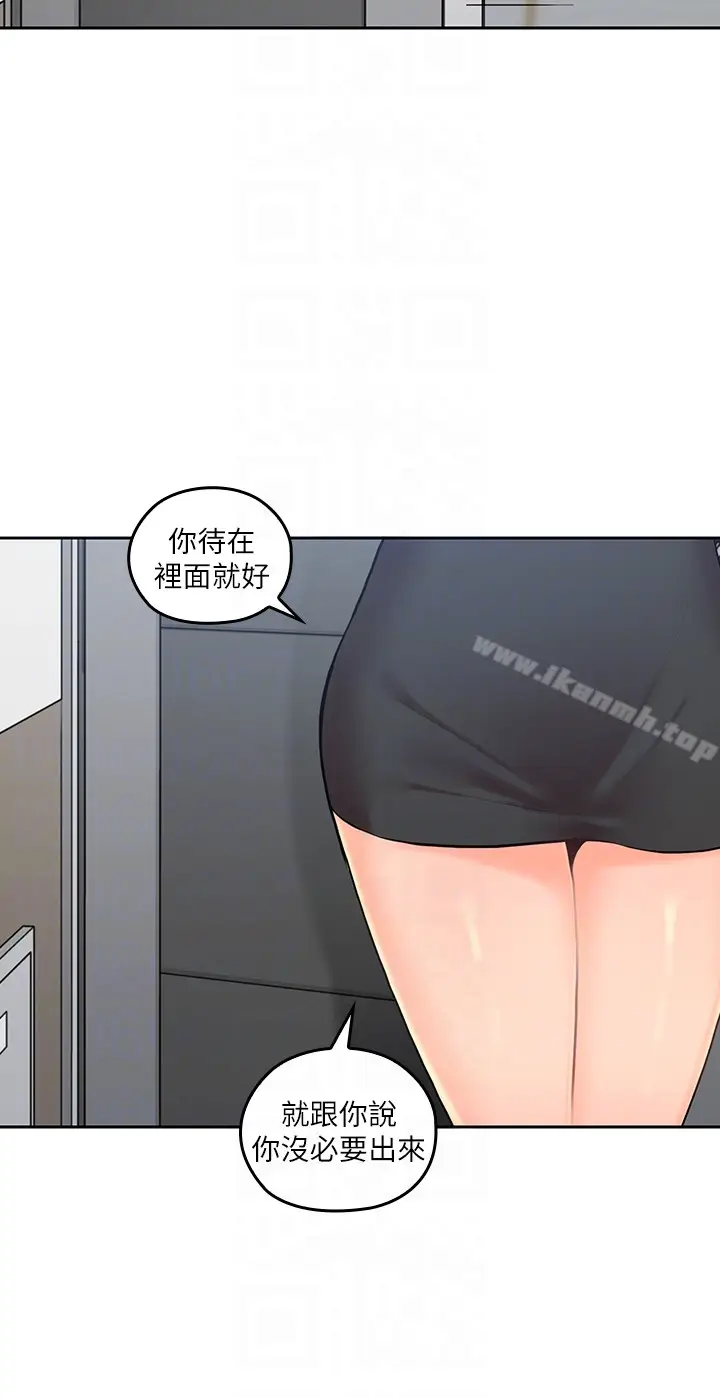 漫画《亲爱的大叔》第15话第25张图