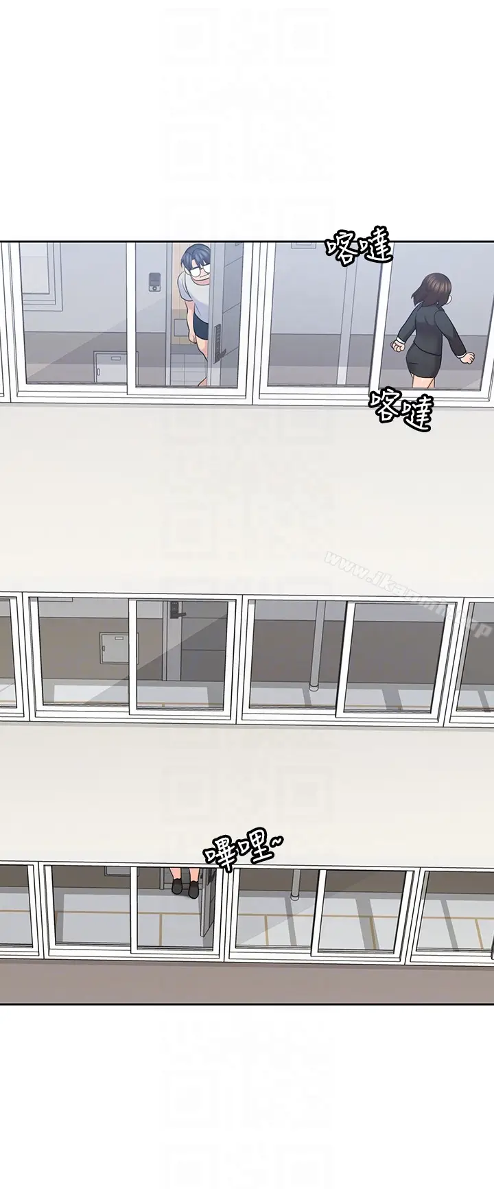 漫画《亲爱的大叔》第15话第27张图