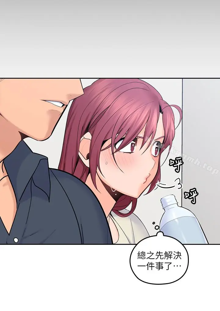 漫画《亲爱的大叔》第15话第8张图