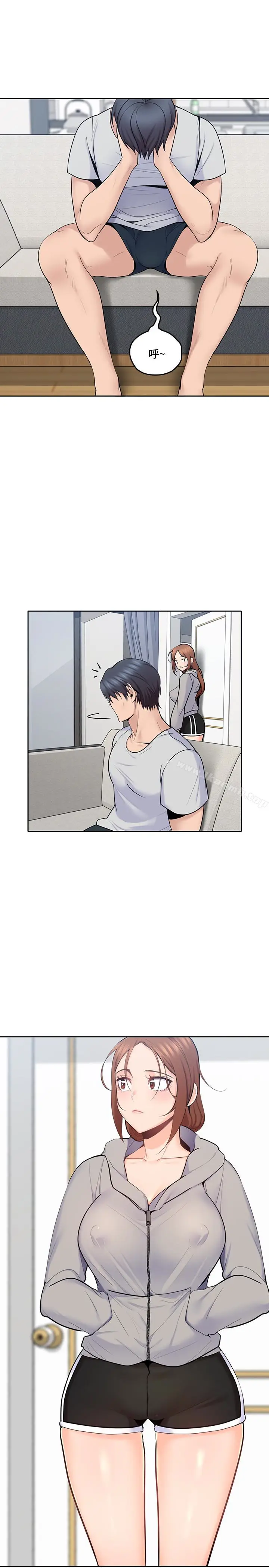 漫画《亲爱的大叔》第16话第10张图