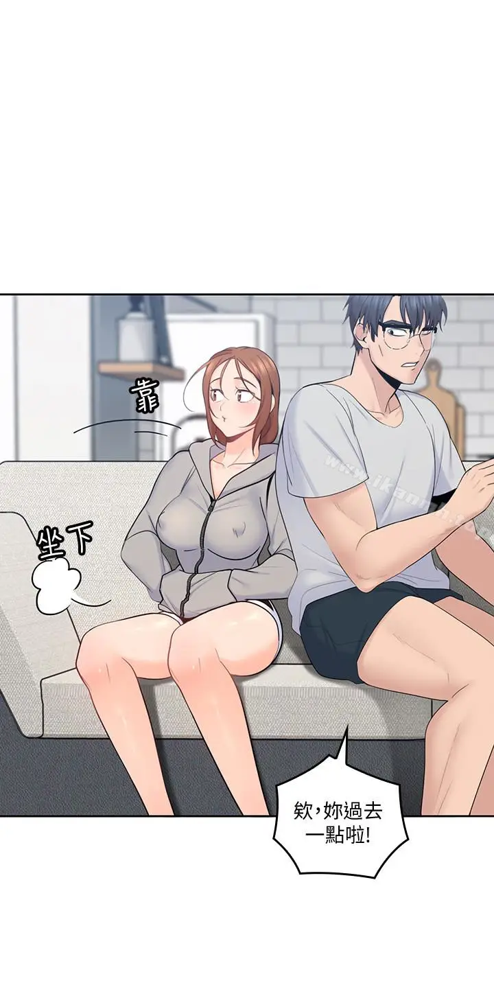 漫画《亲爱的大叔》第16话第14张图