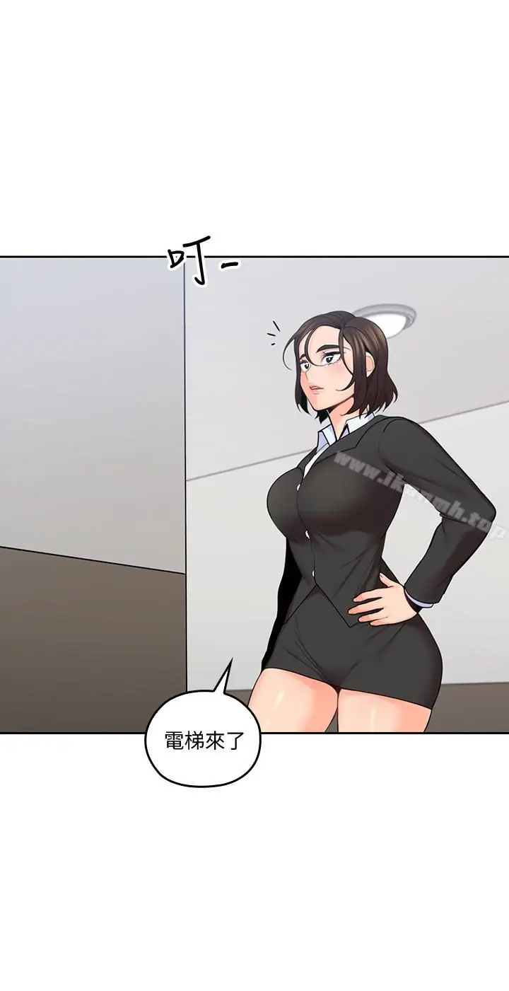 漫画《亲爱的大叔》第16话第2张图