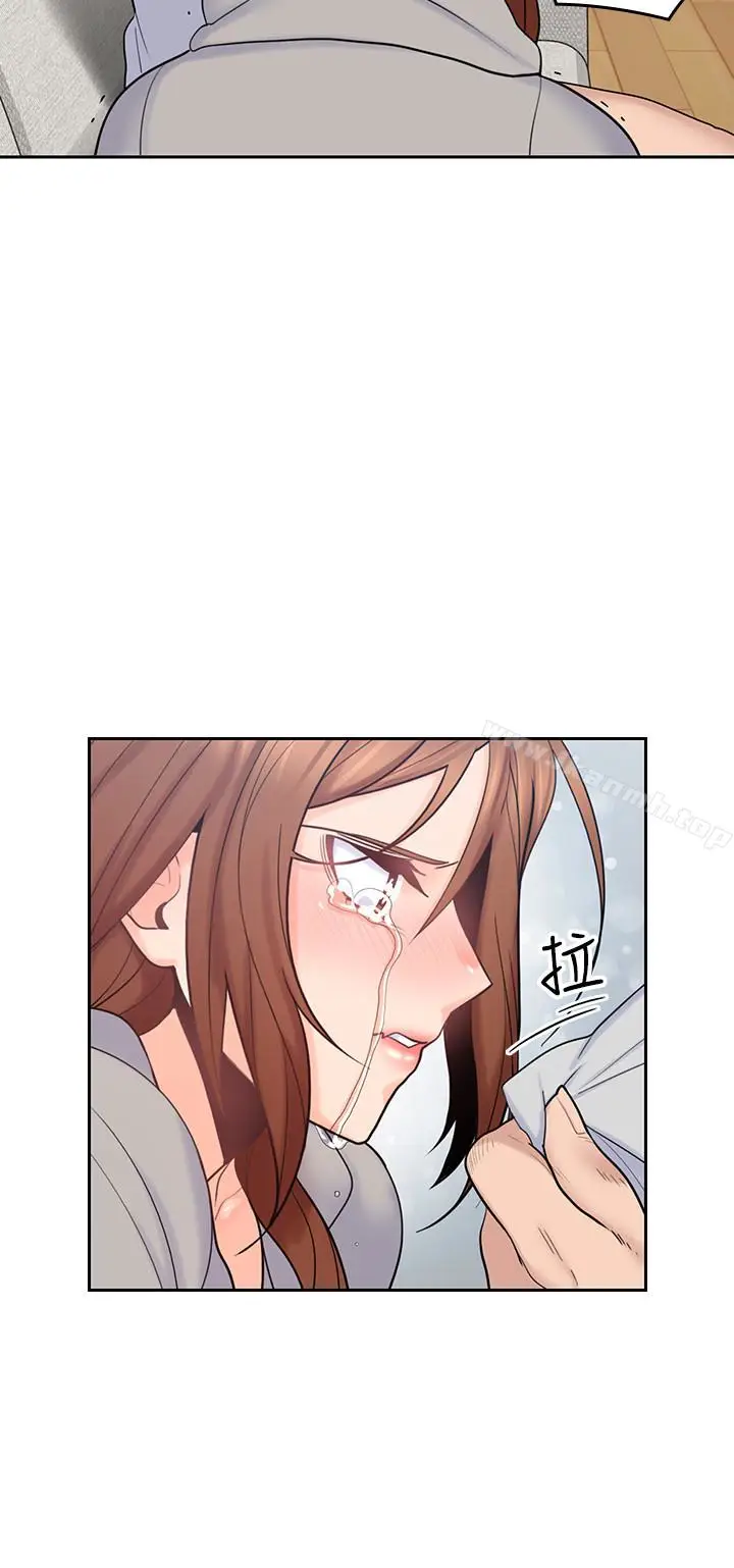 漫画《亲爱的大叔》第16话第20张图