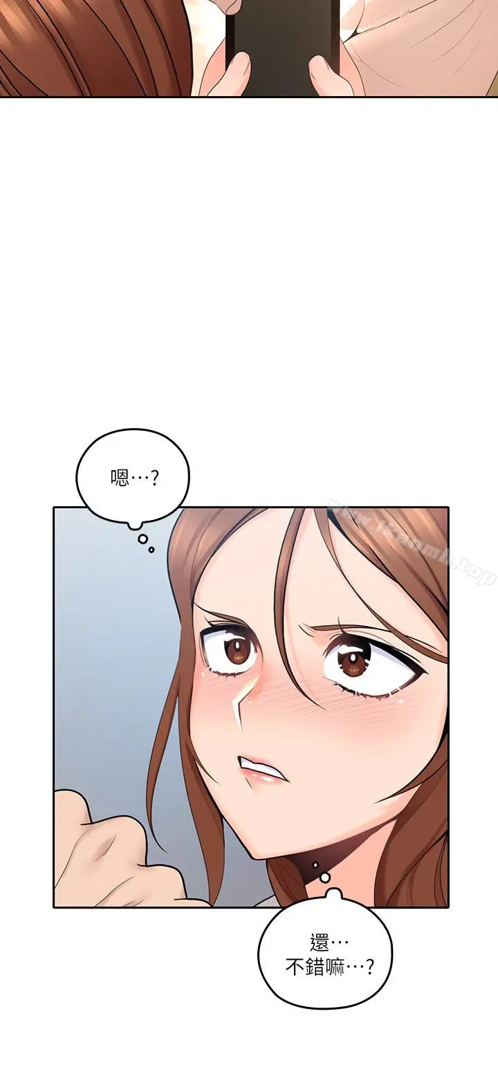 漫画《亲爱的大叔》第16话第8张图