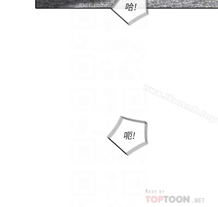 漫画《亲爱的大叔》第17话第31张图