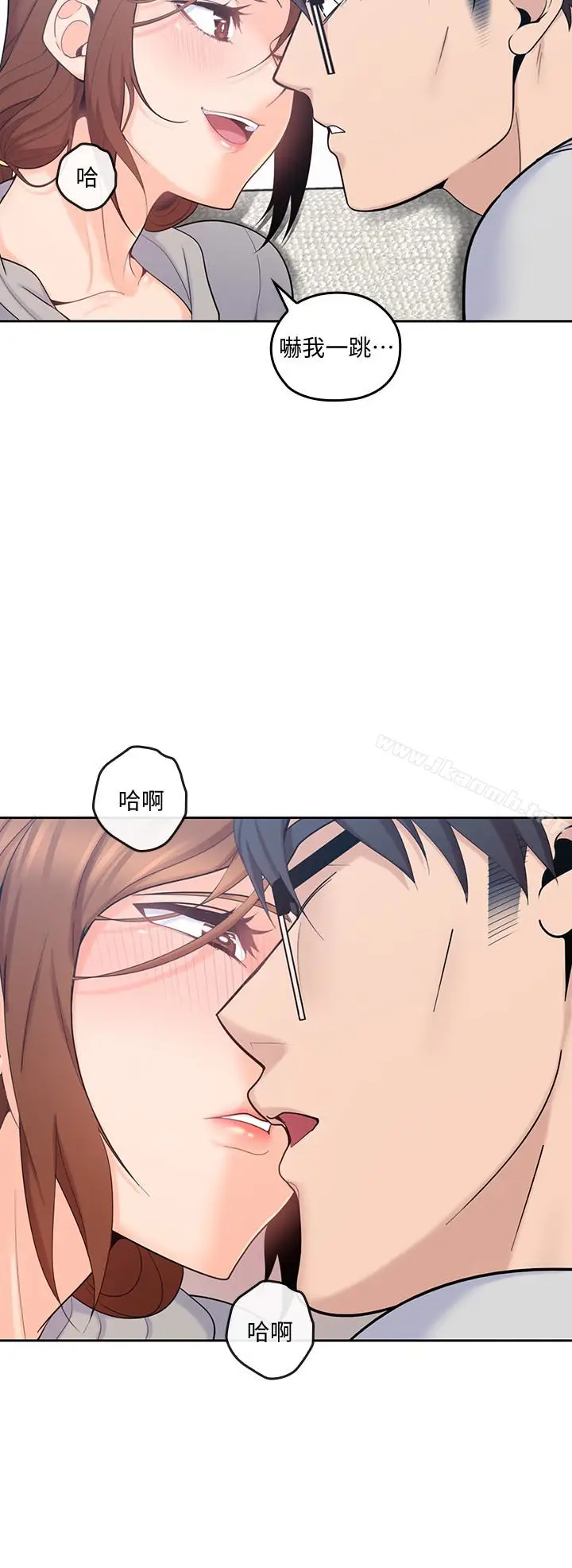 漫画《亲爱的大叔》第17话第4张图