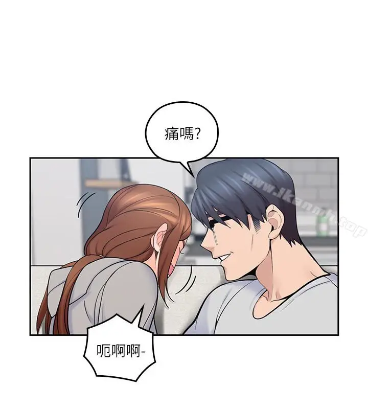 漫画《亲爱的大叔》第17话第6张图