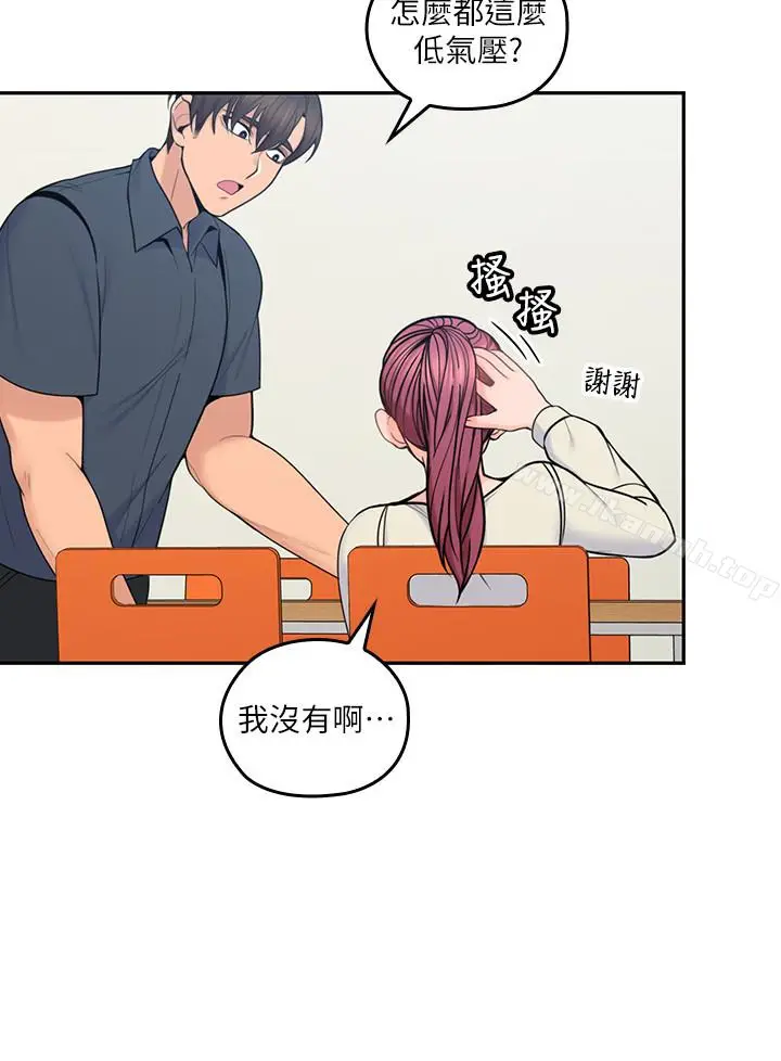 漫画《亲爱的大叔》第18话第2张图