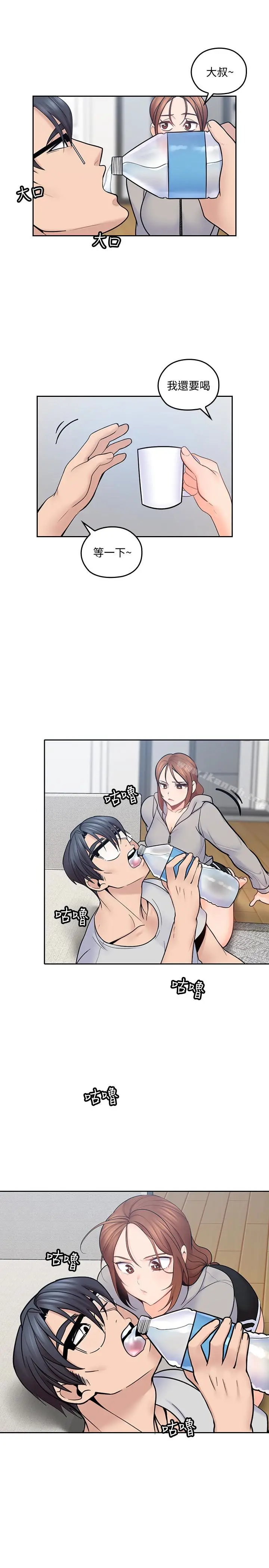 漫画《亲爱的大叔》第18话第24张图