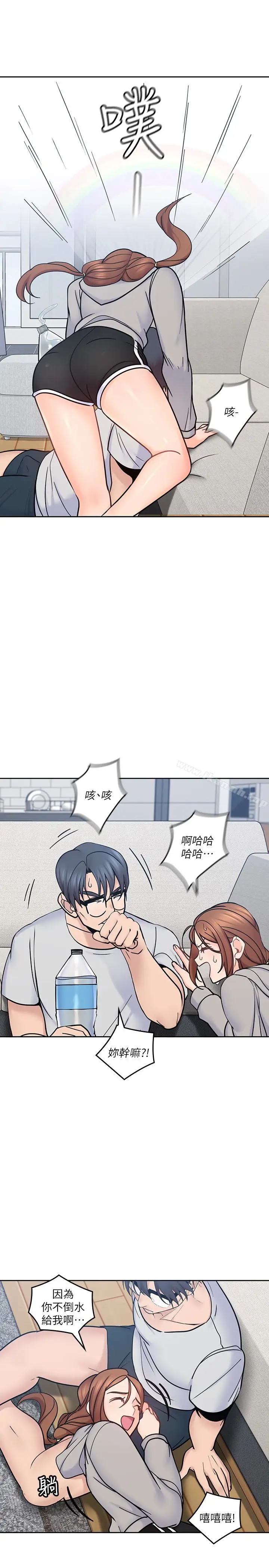 漫画《亲爱的大叔》第18话第26张图