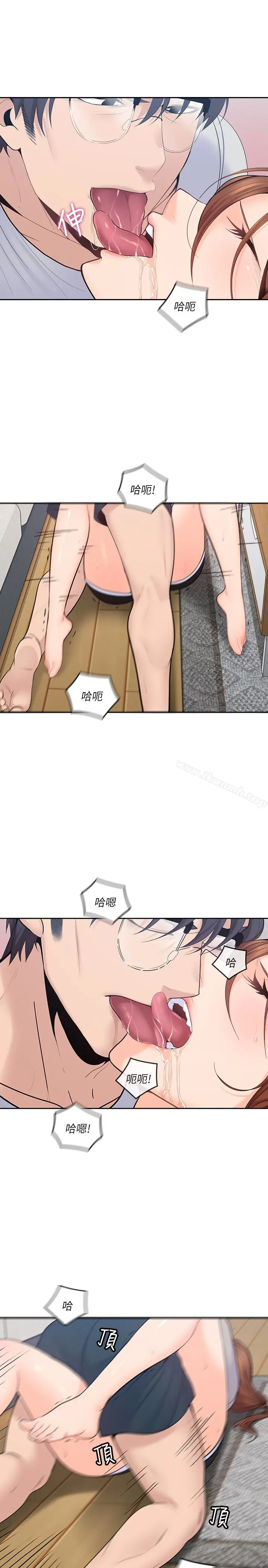 漫画《亲爱的大叔》第18话第8张图
