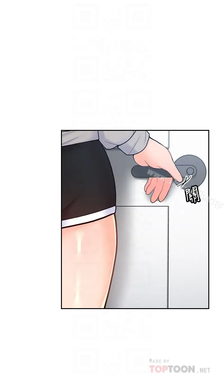 漫画《亲爱的大叔》第19话第19张图