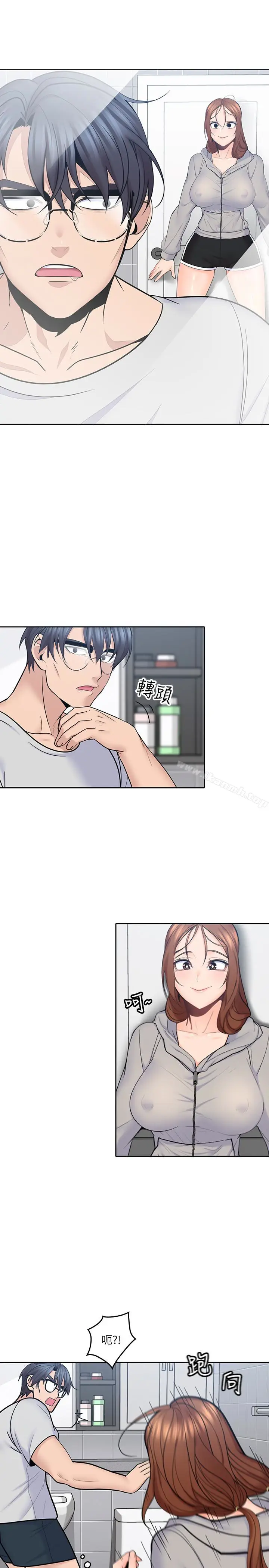 漫画《亲爱的大叔》第19话第20张图