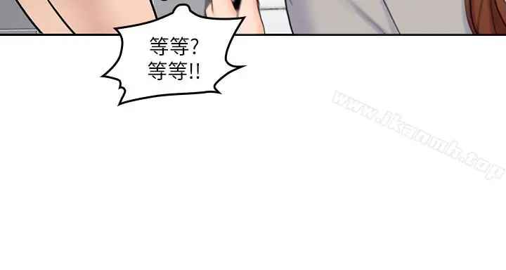 漫画《亲爱的大叔》第19话第21张图