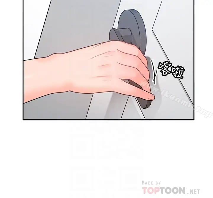 漫画《亲爱的大叔》第19话第25张图