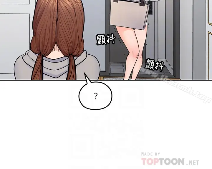 漫画《亲爱的大叔》第19话第7张图