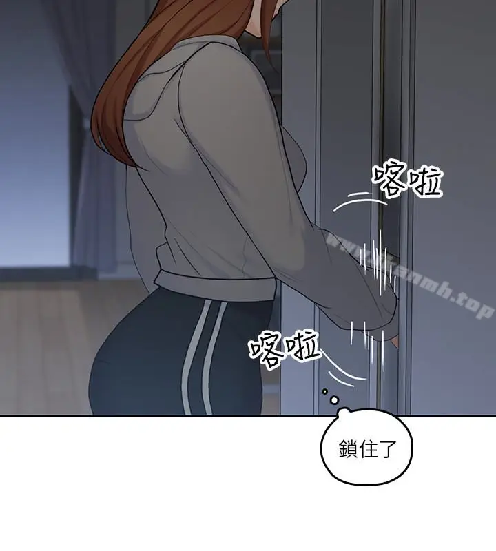 漫画《亲爱的大叔》第20话第24张图