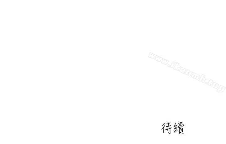 漫画《亲爱的大叔》第21话第28张图