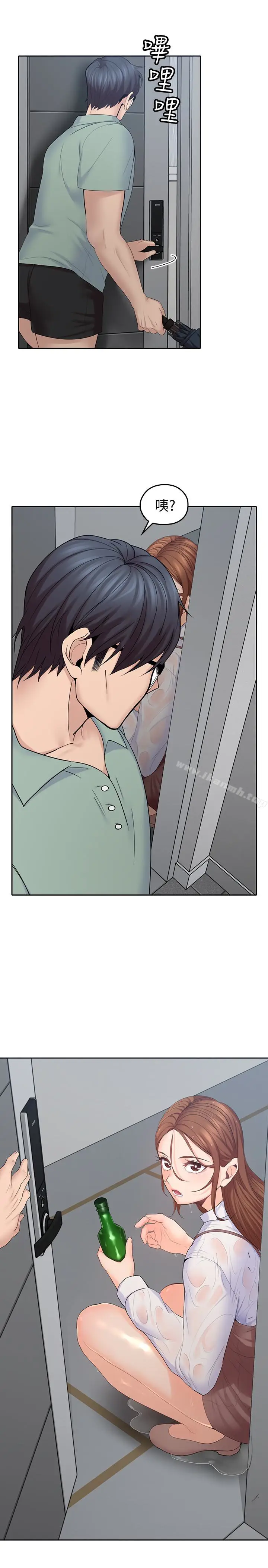 漫画《亲爱的大叔》第22话第18张图